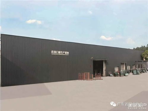 差异化产品成就持续增长 佐田门窗的文化用品之路