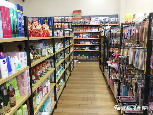 金浦正才文化用品中心盛大开业，文化用品一站式购齐