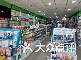 天津9号线沿线办公文化用品购物指南